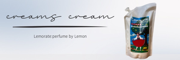 クリームズクリーム公式通販　購入　 頭の痒み　シャンプー