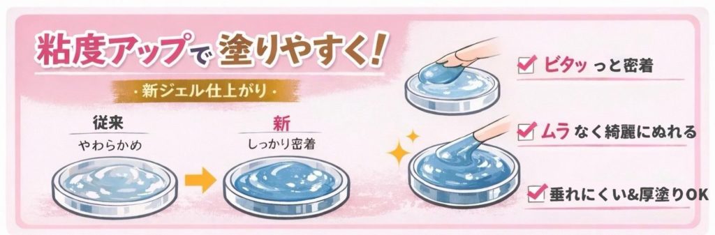 グローパック　ジャンパーニュ