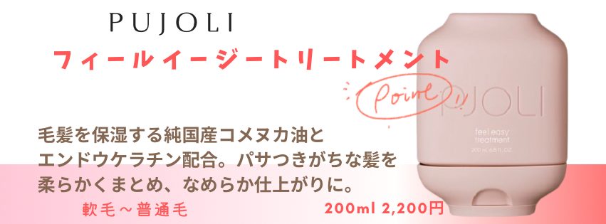 旅行用シャンプー トラベルシャンプー シャンプー持ち運び プジョリ PJOLI